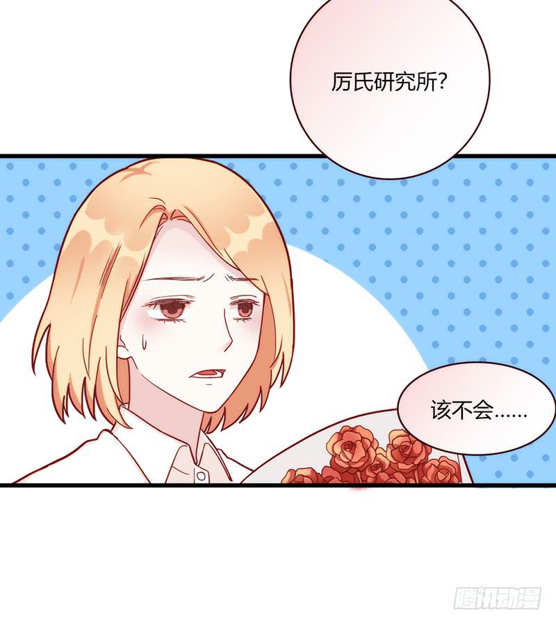 110话 （更新）交往番外-2-第110话