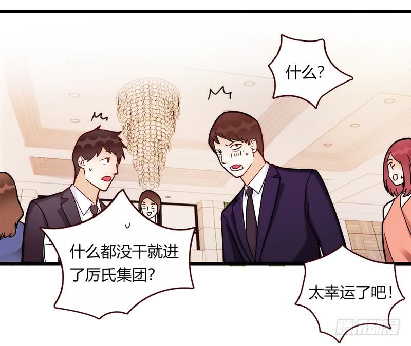 110话 （更新）交往番外-2-第110话