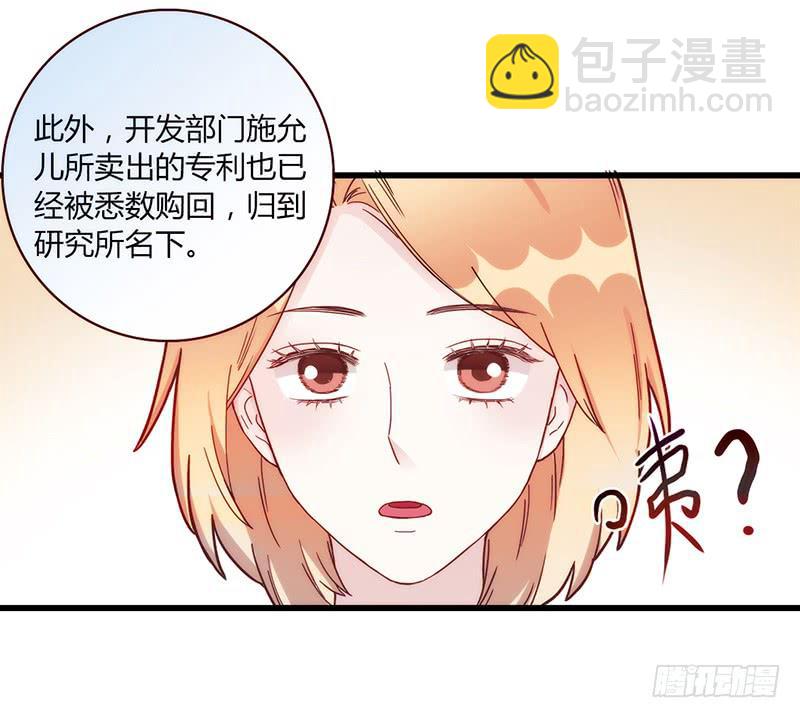 110话 （更新）交往番外-2-第110话
