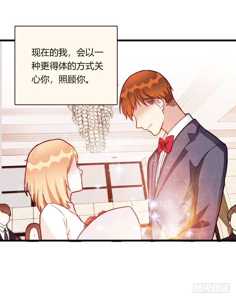110话 （更新）交往番外-2-第110话