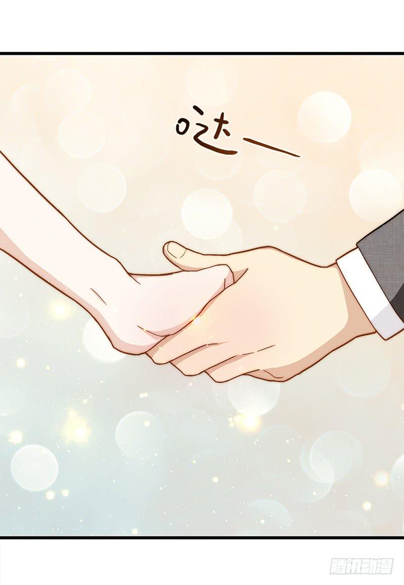 110话 （更新）交往番外-2-第110话