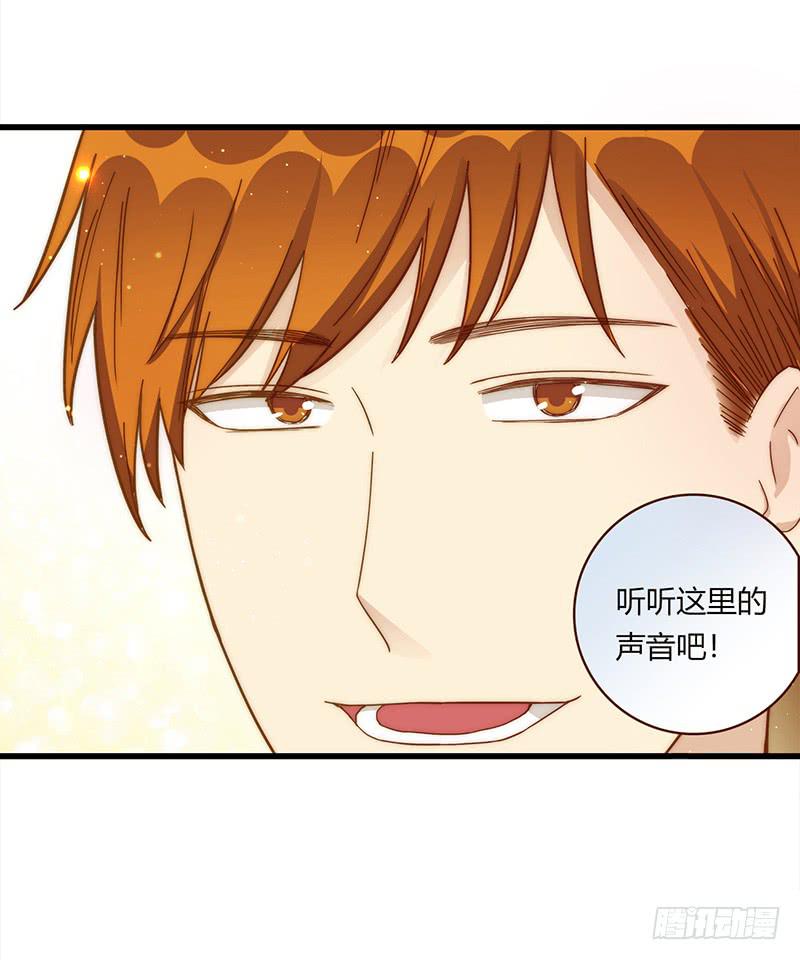 110话 （更新）交往番外-2-第110话