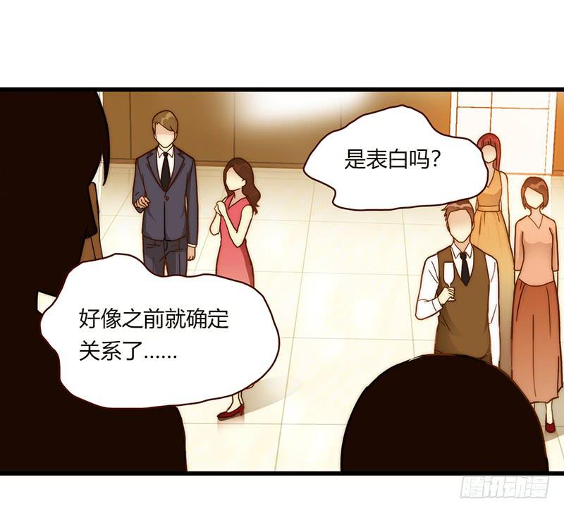 110话 （更新）交往番外-2-第110话