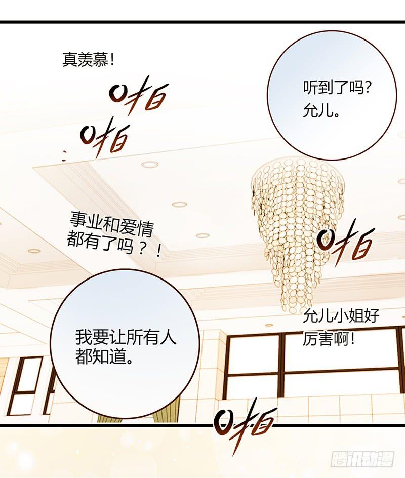 110话 （更新）交往番外-2-第110话