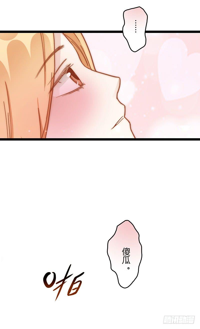 110话 （更新）交往番外-2-第110话