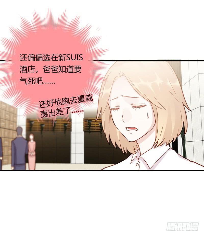 110话 （更新）交往番外-2-第110话