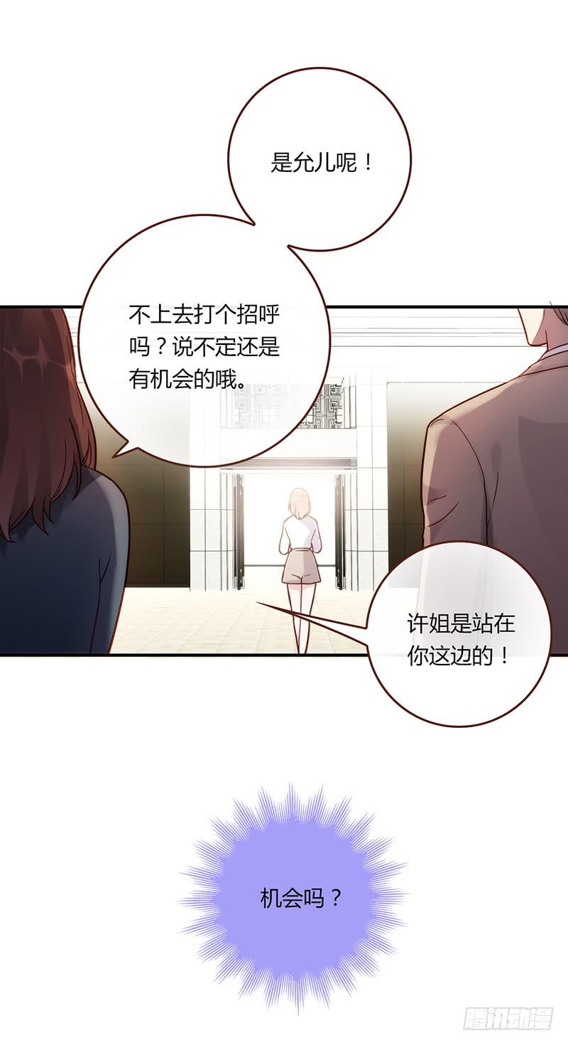 110话 （更新）交往番外-2-第110话