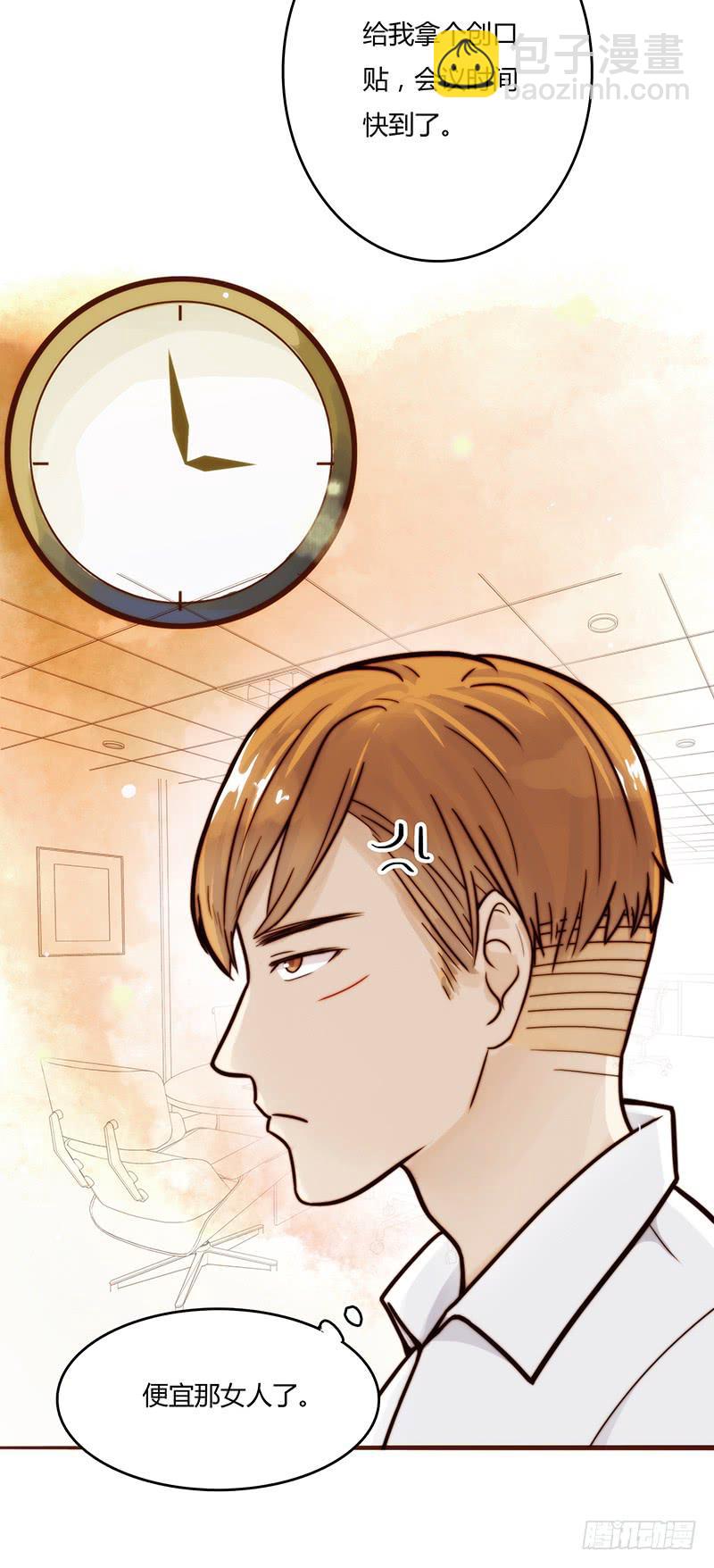 12话 和他的追逐-第12话