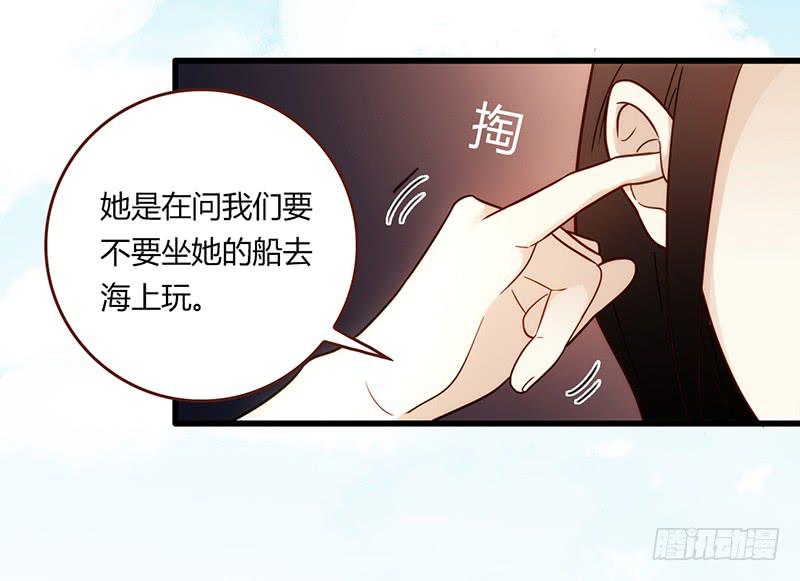 112话 （更新）交往番外-4(1/2)-第112话