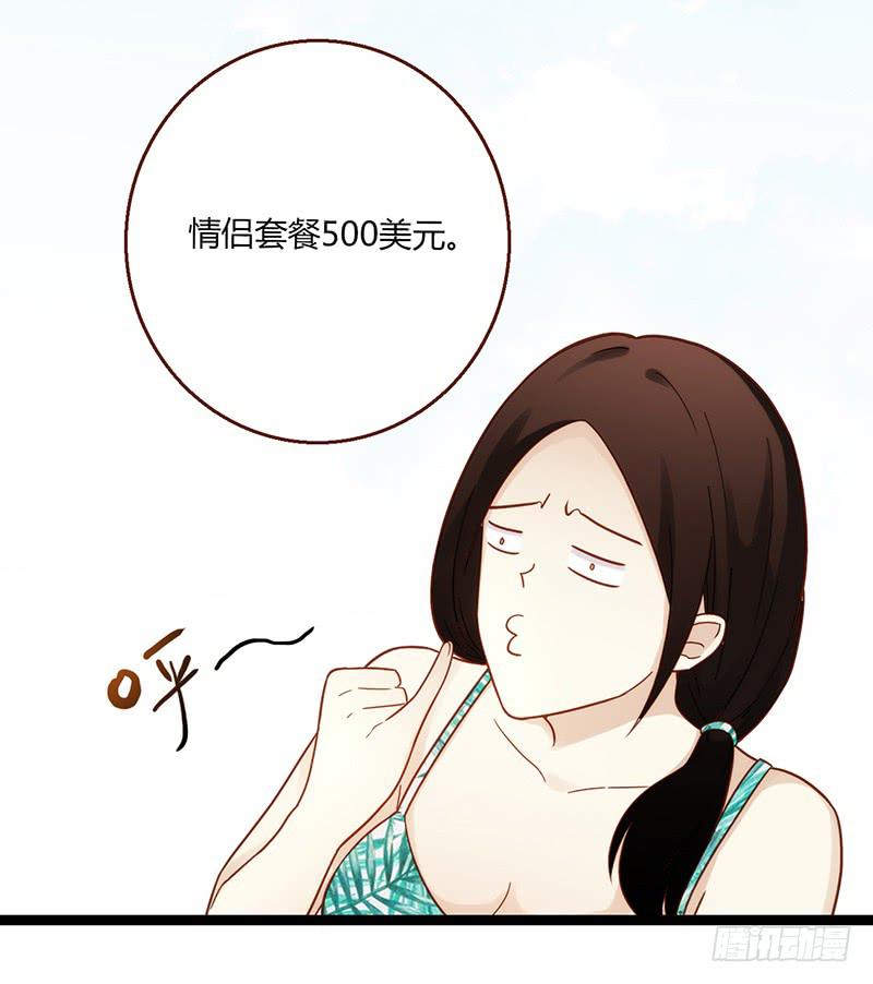 112话 （更新）交往番外-4(1/2)-第112话