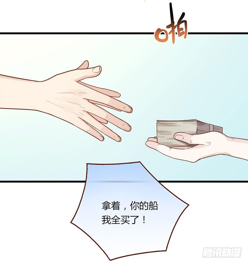112话 （更新）交往番外-4(1/2)-第112话