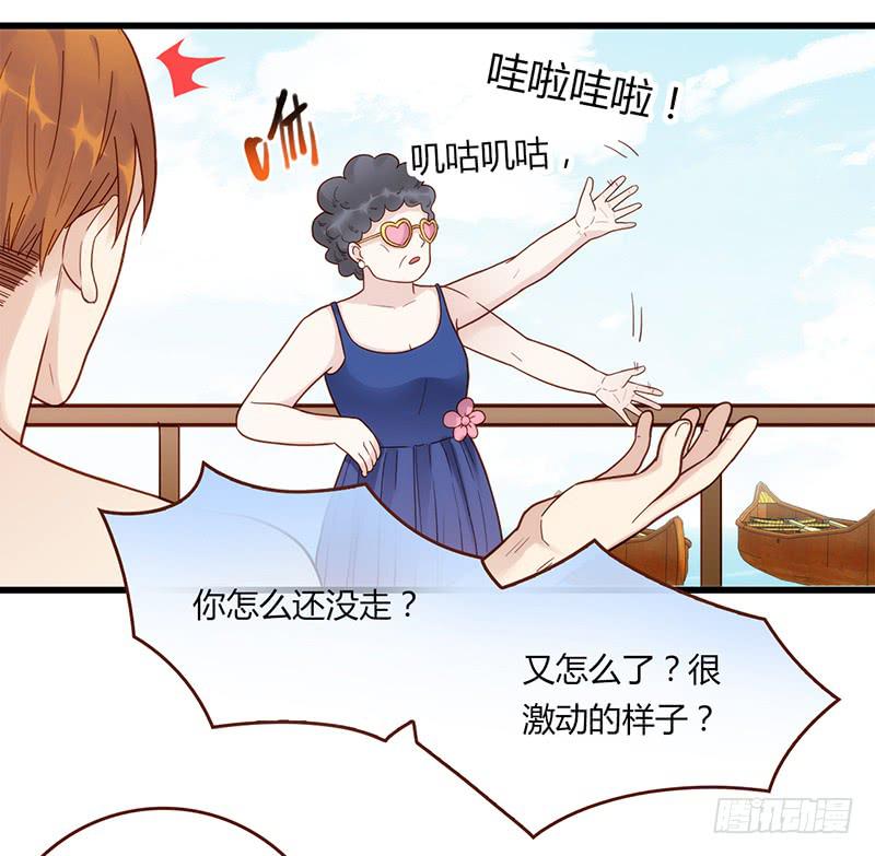 112话 （更新）交往番外-4(1/2)-第112话