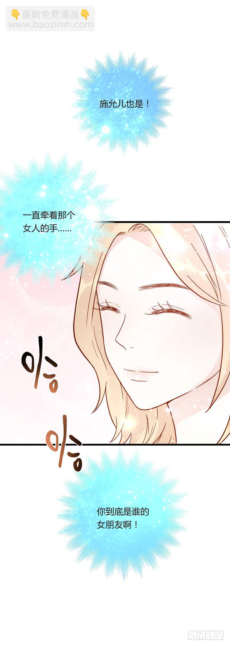 112话 （更新）交往番外-4(1/2)-第112话