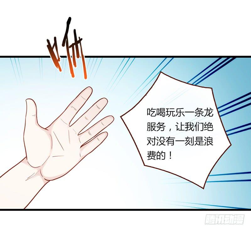112话 （更新）交往番外-4(1/2)-第112话