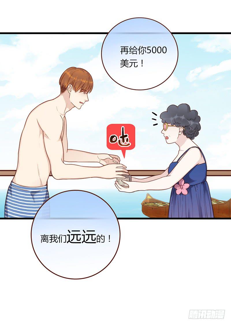 112话 （更新）交往番外-4(1/2)-第112话