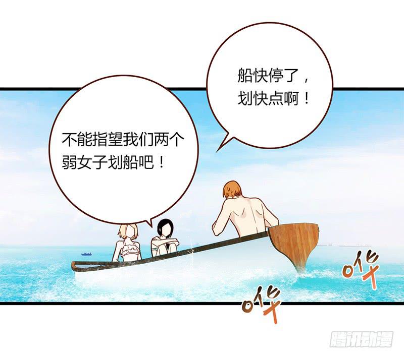 112话 （更新）交往番外-4(1/2)-第112话