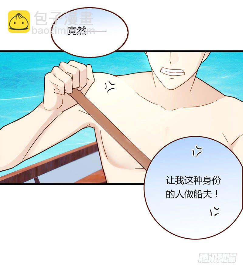 112话 （更新）交往番外-4(1/2)-第112话