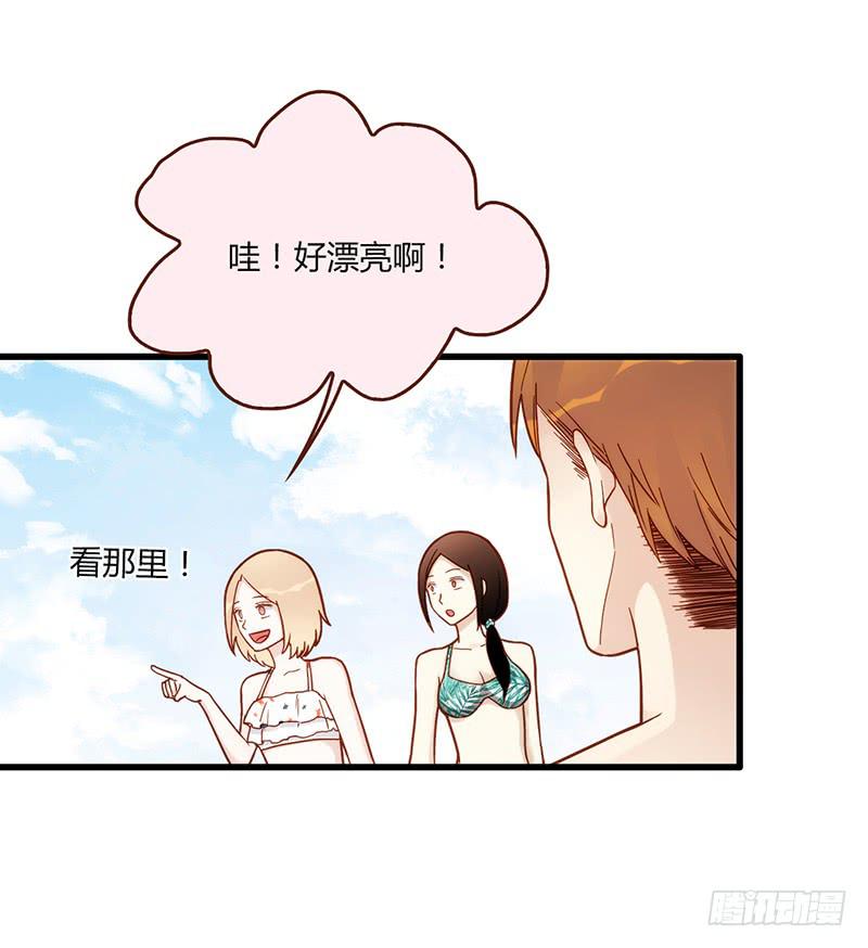 112话 （更新）交往番外-4(1/2)-第112话