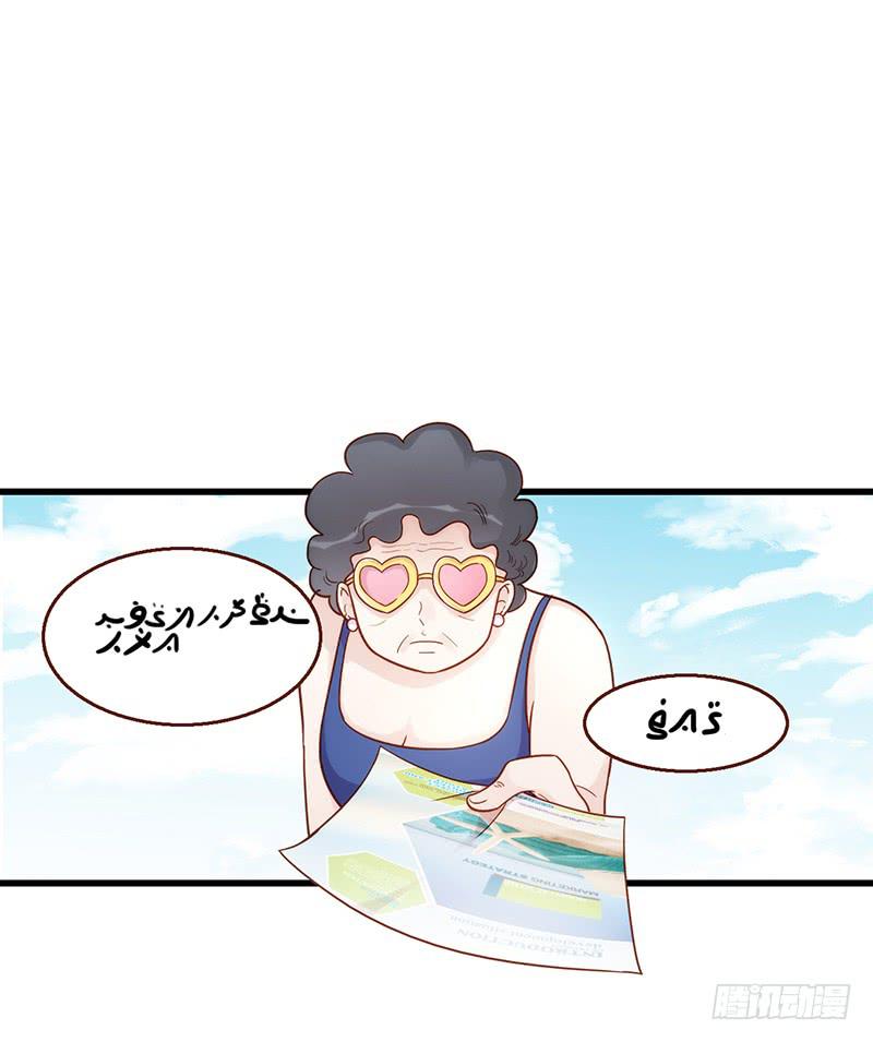 112话 （更新）交往番外-4(1/2)-第112话