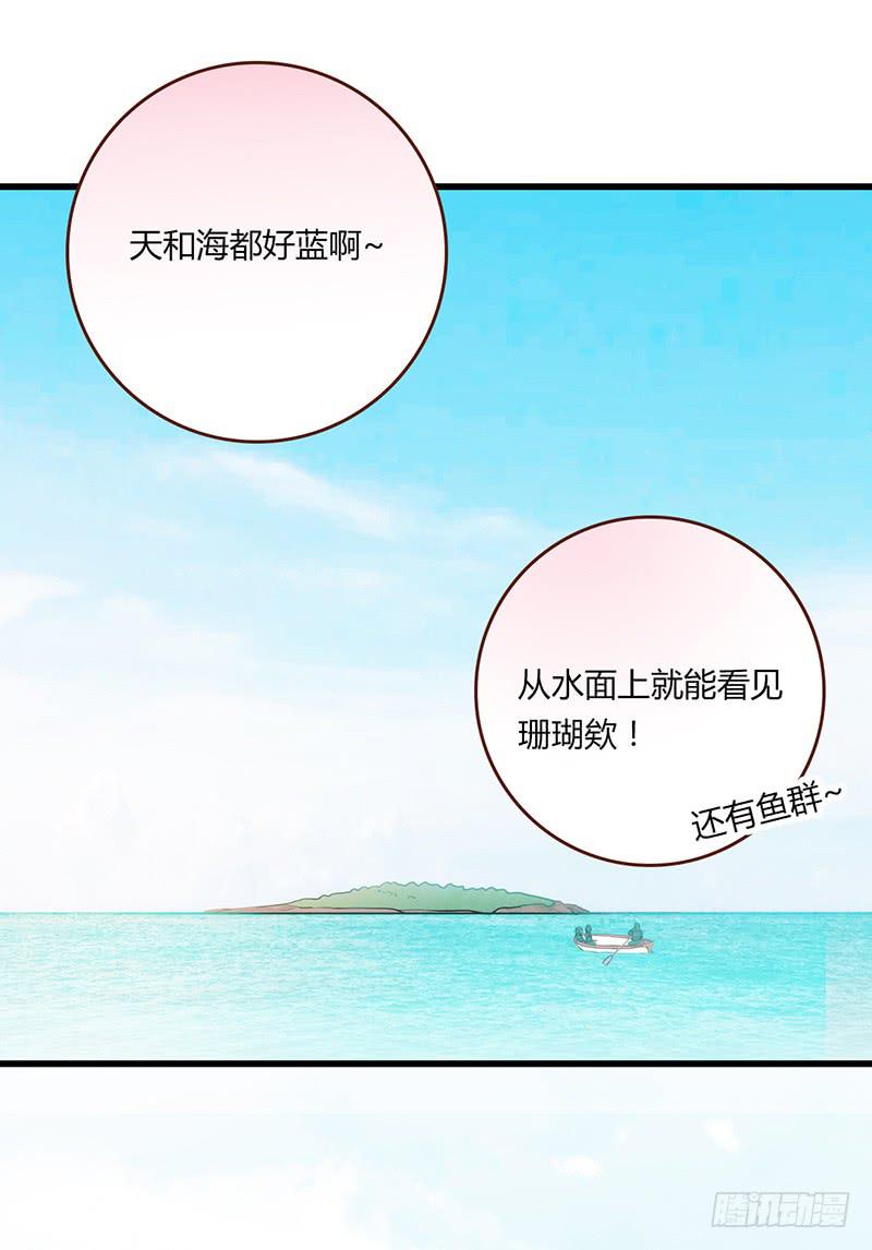 112话 （更新）交往番外-4(1/2)-第112话