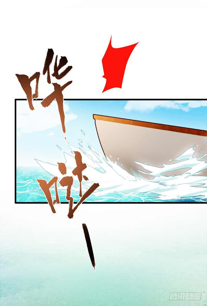 112话 （更新）交往番外-4(1/2)-第112话