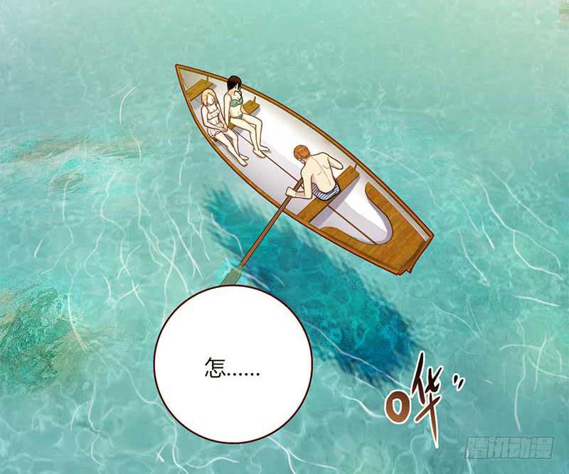 112话 （更新）交往番外-4(1/2)-第112话
