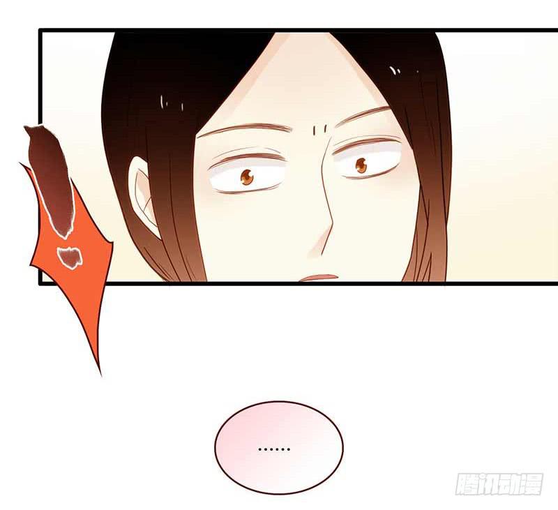 112话 （更新）交往番外-4(1/2)-第112话