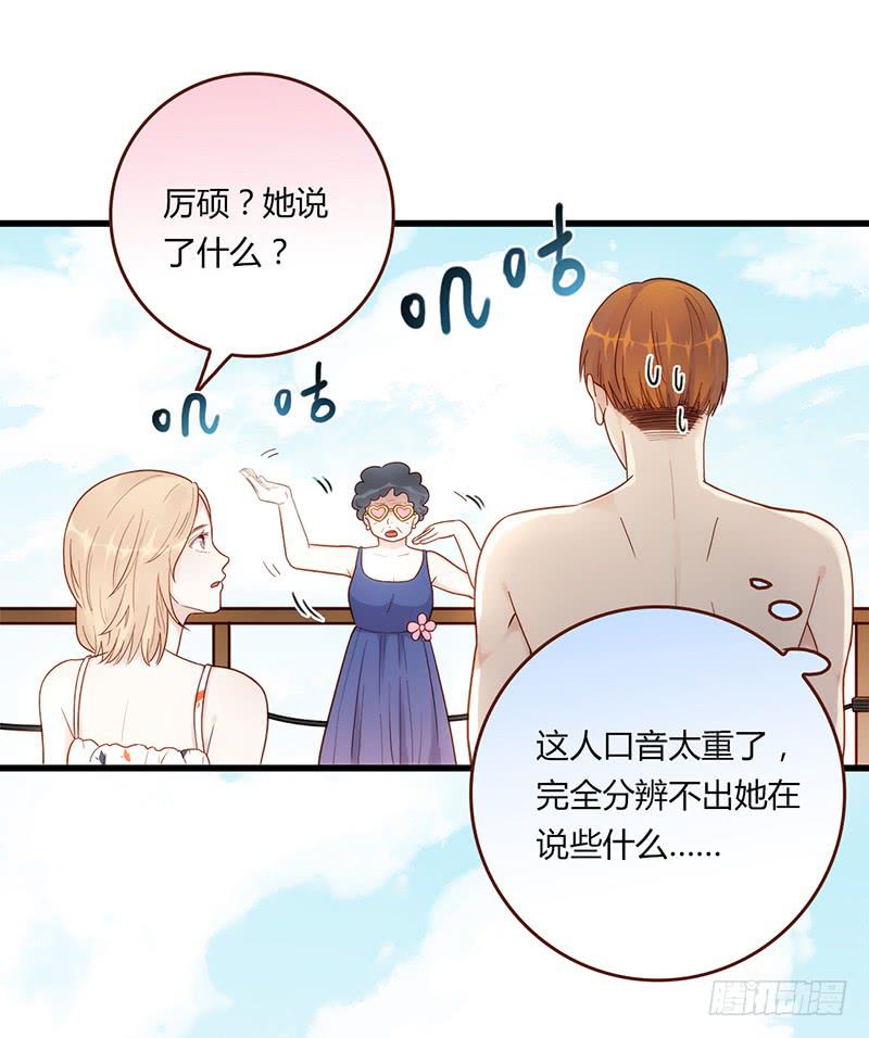112话 （更新）交往番外-4(1/2)-第112话