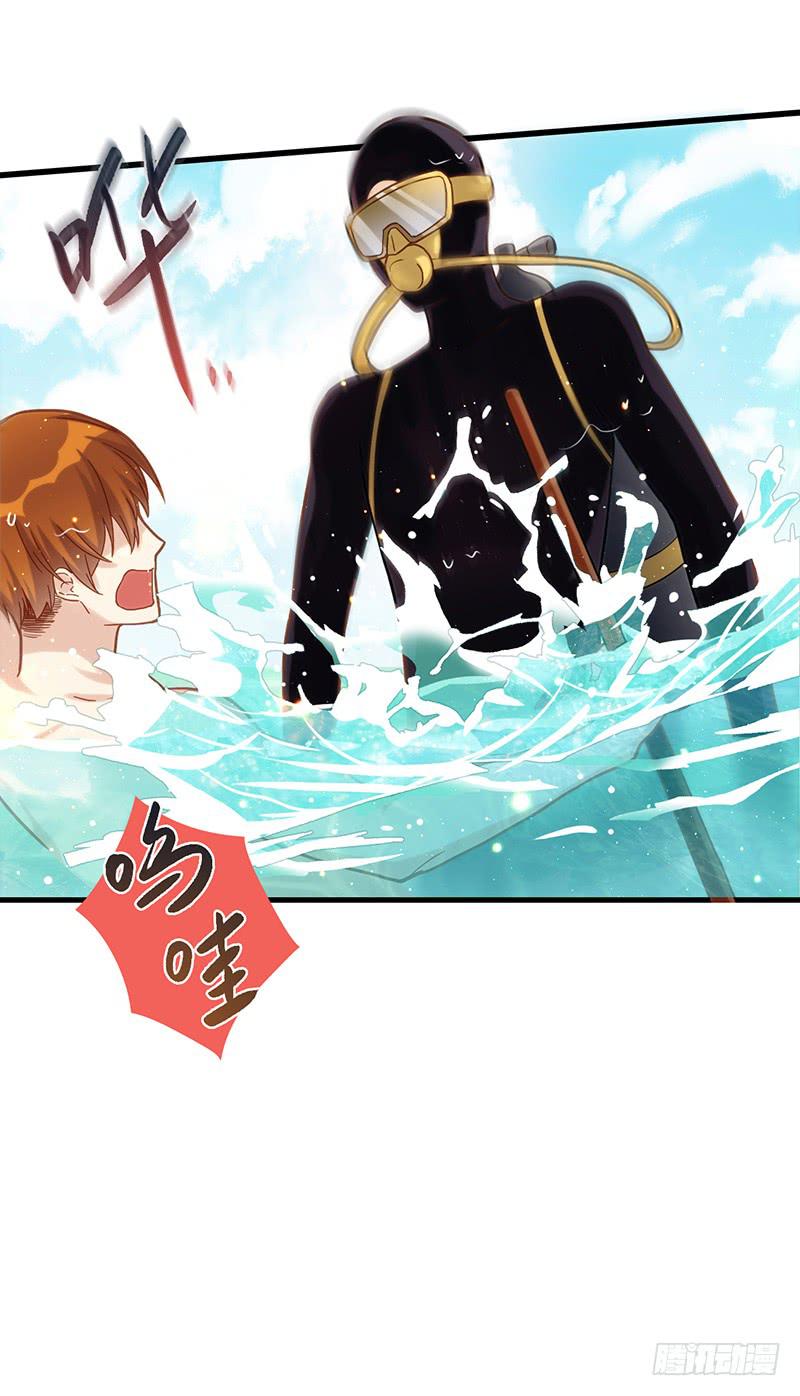 114话 （更新）交往番外-6-第114话
