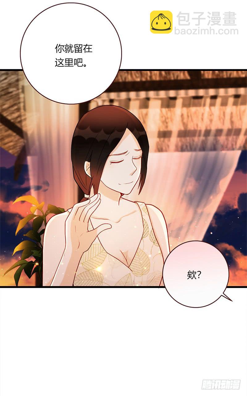 114话 （更新）交往番外-6-第114话