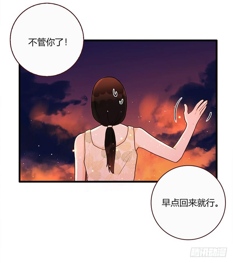 114话 （更新）交往番外-6-第114话