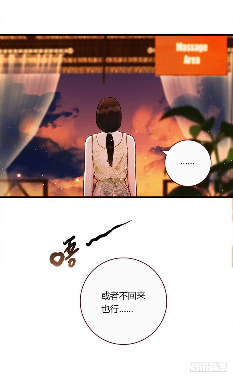 114话 （更新）交往番外-6-第114话