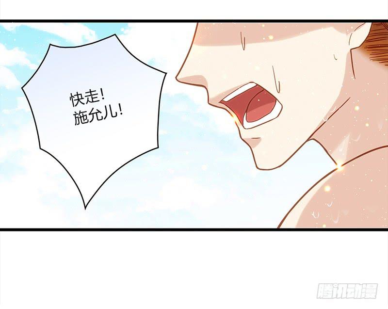 114话 （更新）交往番外-6-第114话