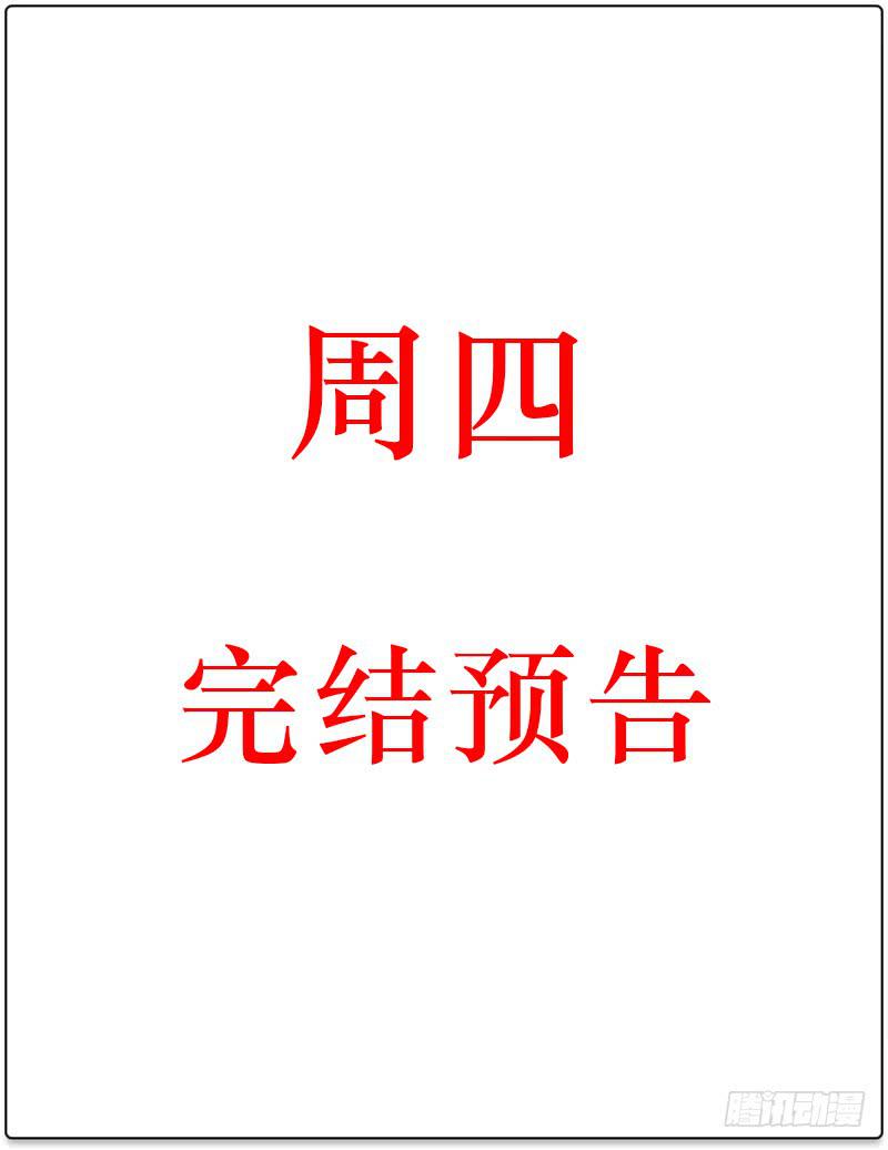 116话 那些和鞋子有关的事-上-第116话