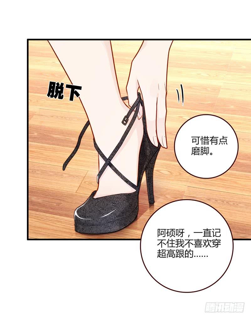 116话 那些和鞋子有关的事-上-第116话