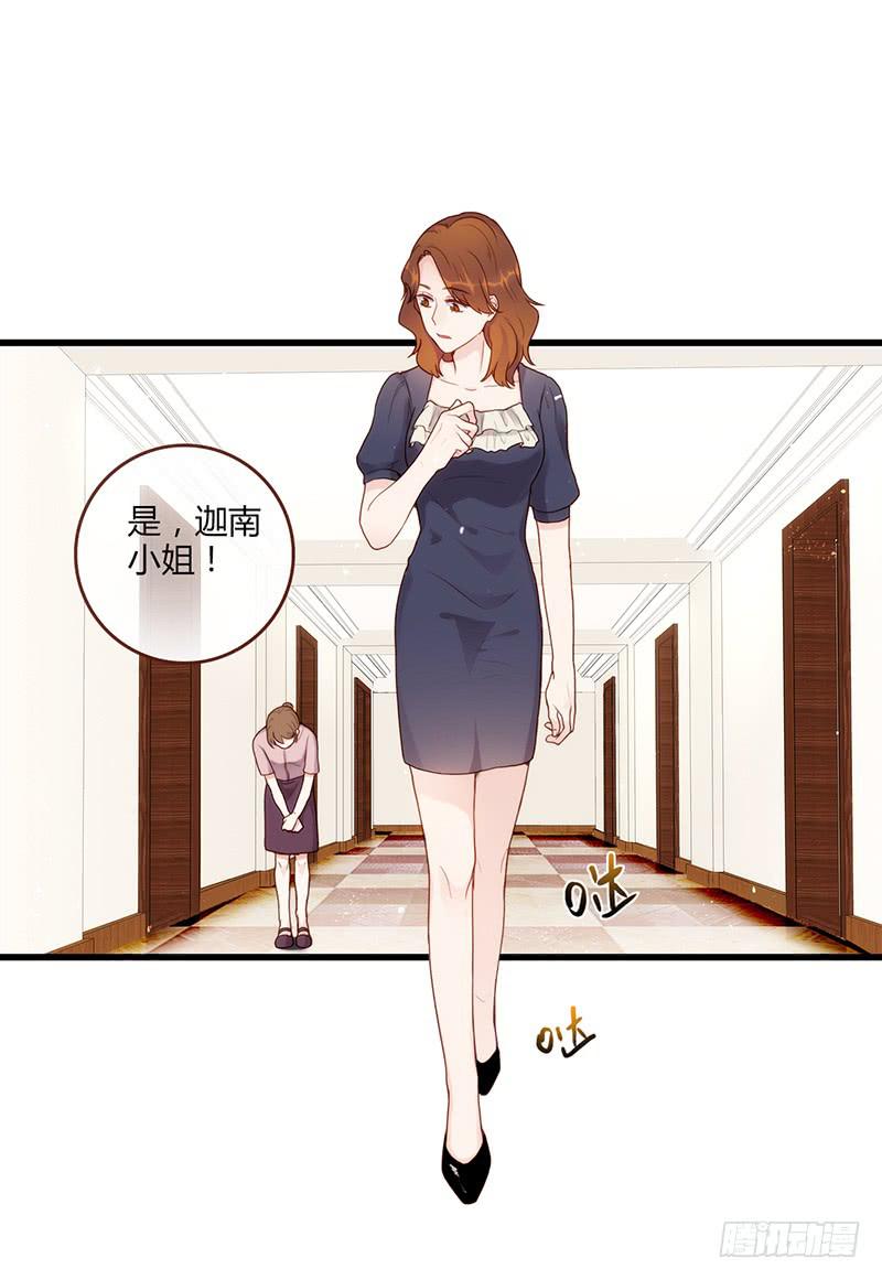 116话 那些和鞋子有关的事-上-第116话