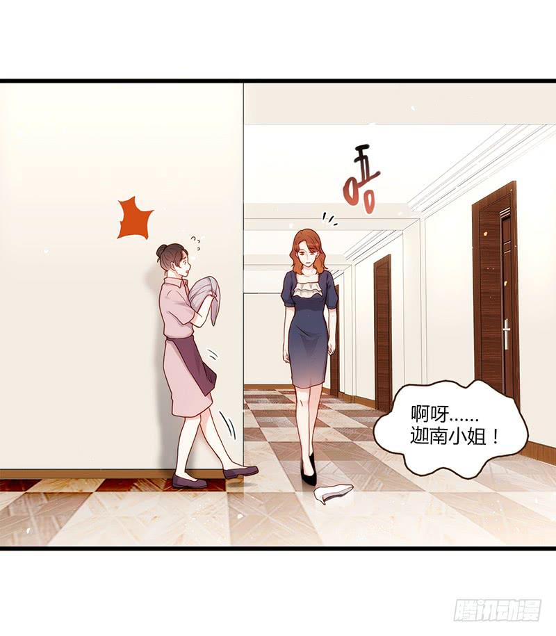 116话 那些和鞋子有关的事-上-第116话