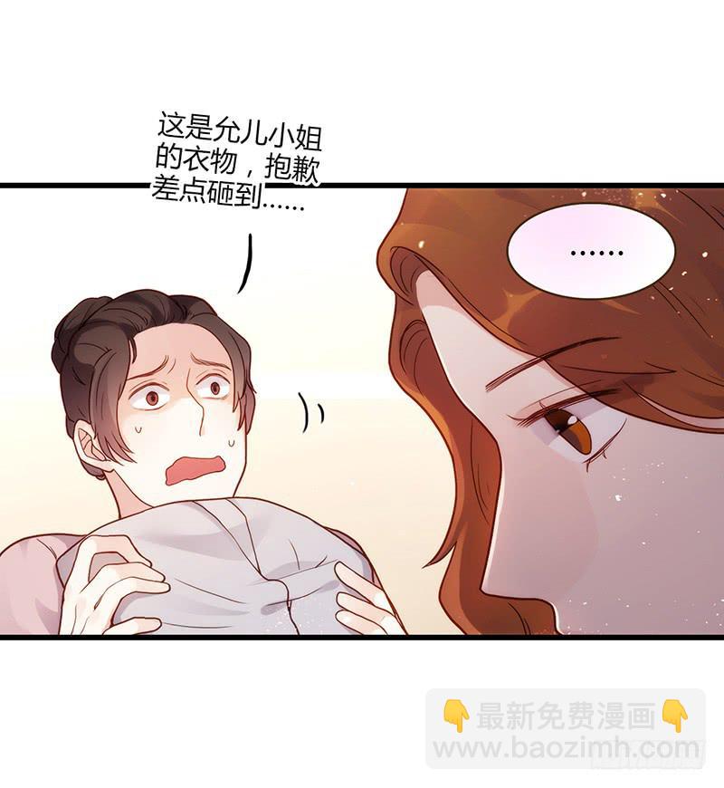 116话 那些和鞋子有关的事-上-第116话