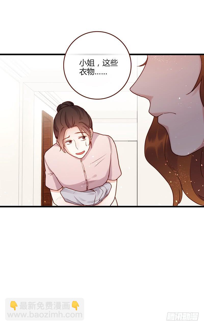 116话 那些和鞋子有关的事-上-第116话