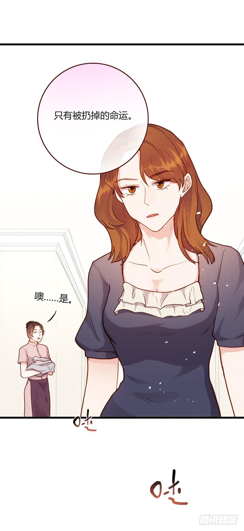 116话 那些和鞋子有关的事-上-第116话
