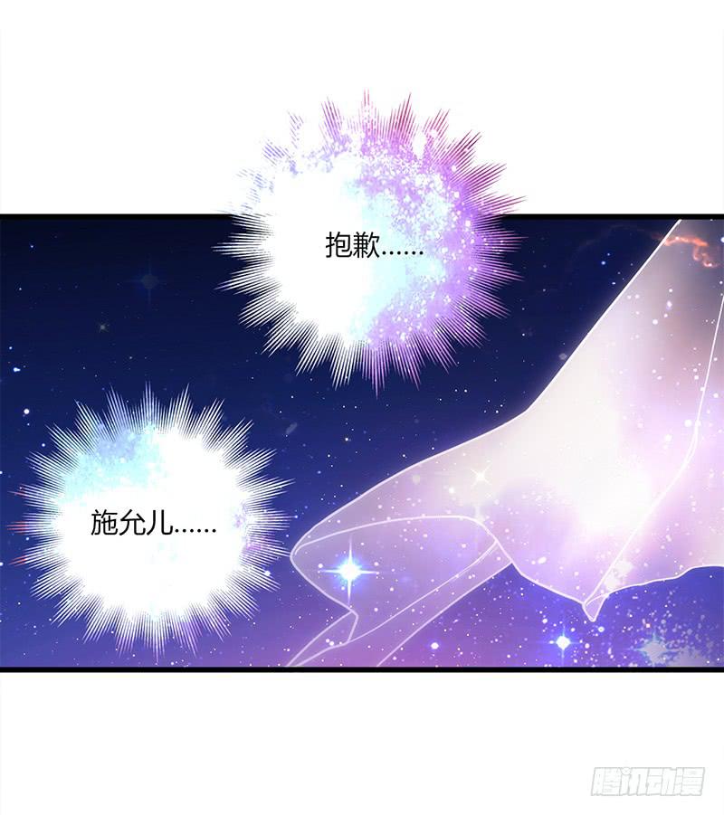 116话 那些和鞋子有关的事-上-第116话