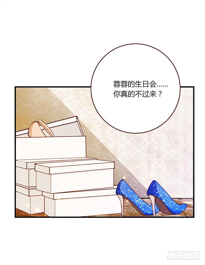 116话 那些和鞋子有关的事-上-第116话