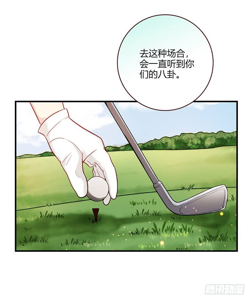 116话 那些和鞋子有关的事-上-第116话