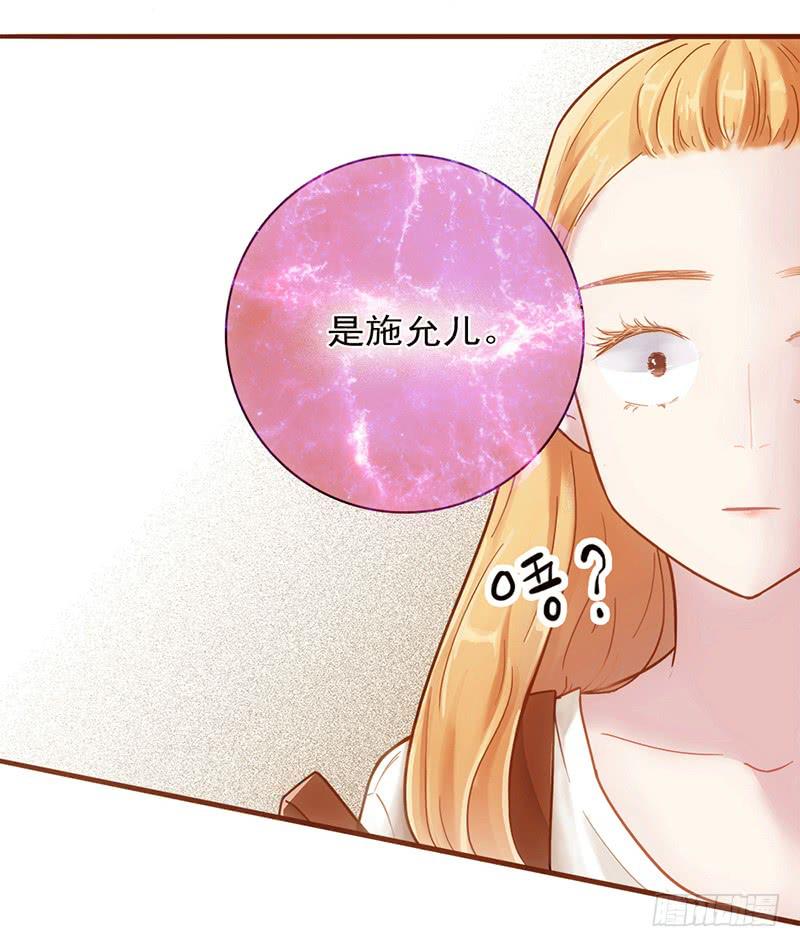 14话 我成了妖女-第14话