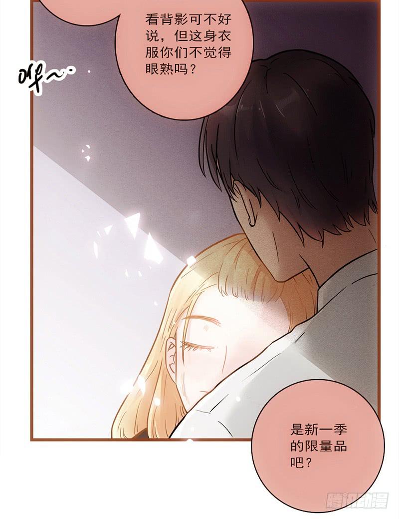 14话 我成了妖女-第14话