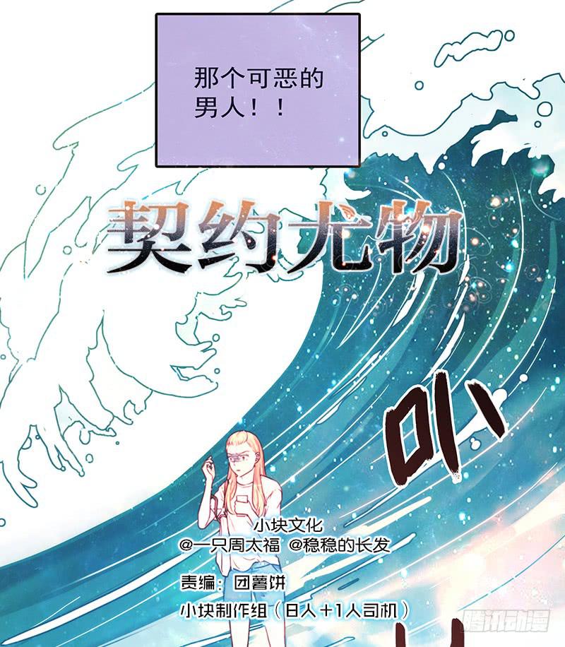 16话 学长的表白(1/2)-第16话