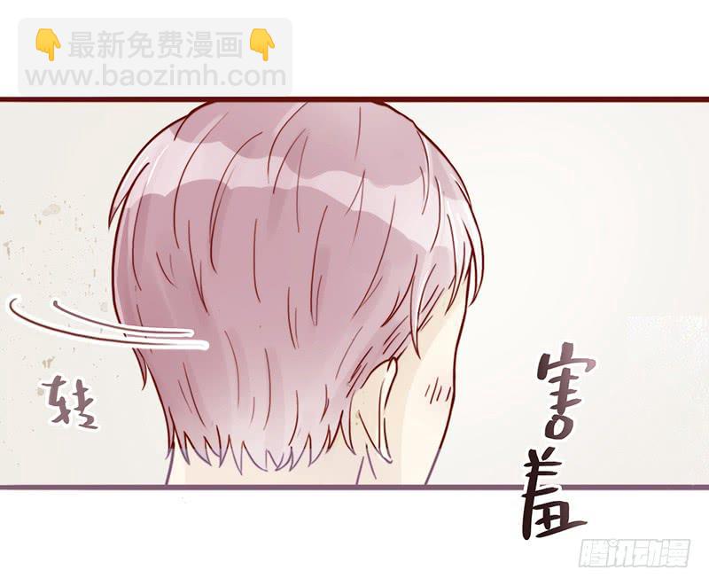 16话 学长的表白(1/2)-第16话