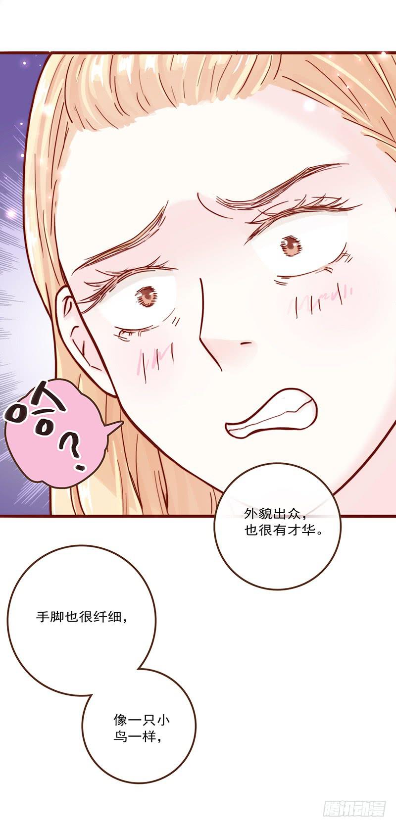 16话 学长的表白(1/2)-第16话