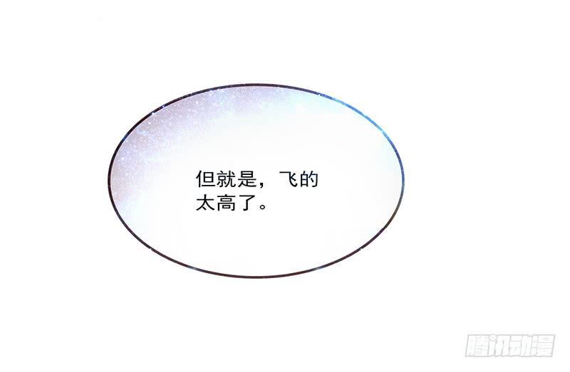 16话 学长的表白(1/2)-第16话