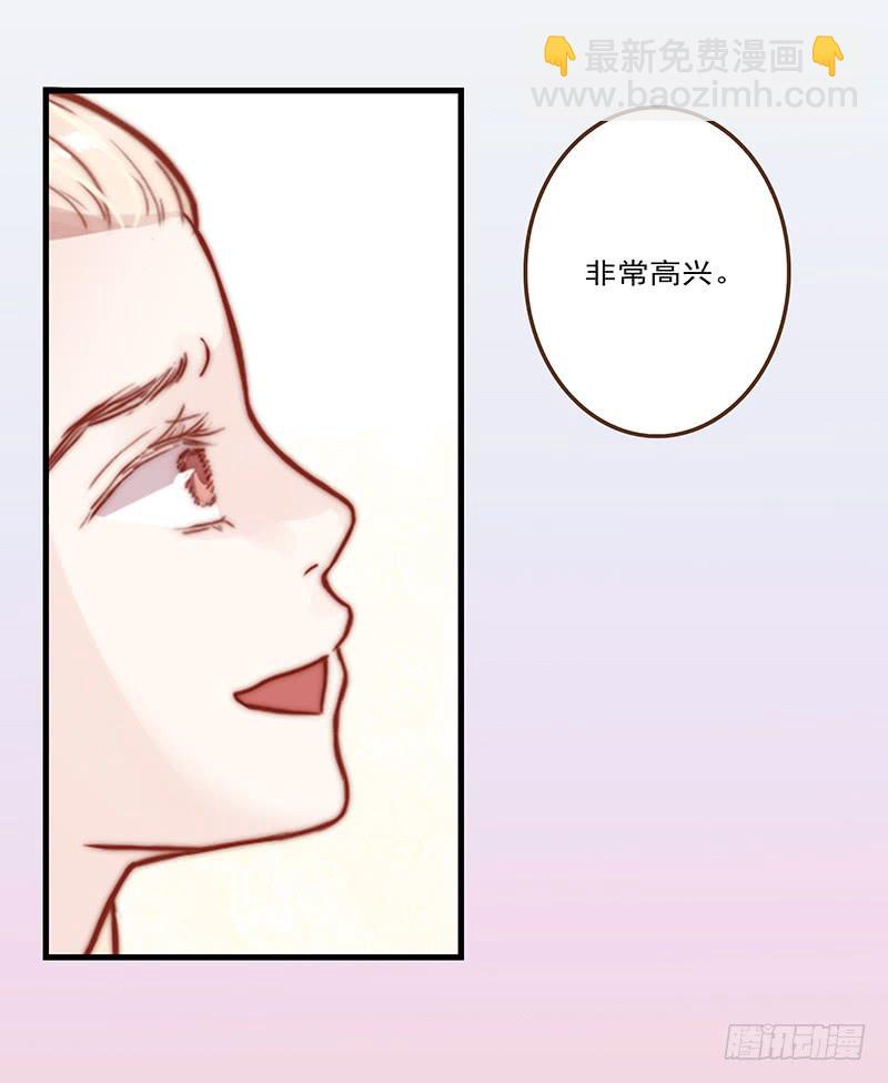 16话 学长的表白(1/2)-第16话